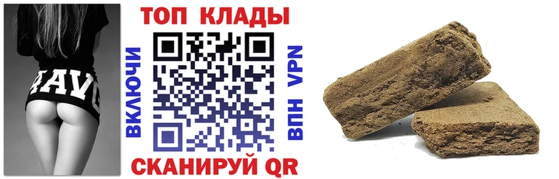 Магазин наркотиков Лабинск Cocaine Канабис Амфетамин A-PVP ГАШИШ Меф мяу мяу