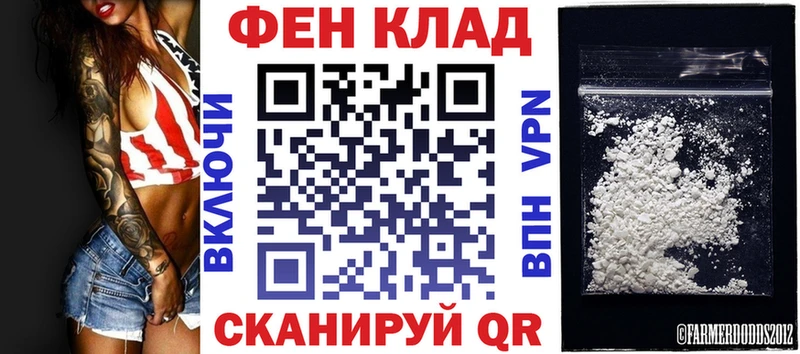 АМФ VHQ  что такое   нарко площадка телеграм  Лабинск 