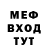 Метамфетамин винт Basic Doggo