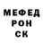 Метамфетамин мет The Anarex