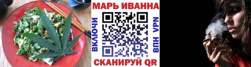 Canna-Cookies конопля Лабинск
