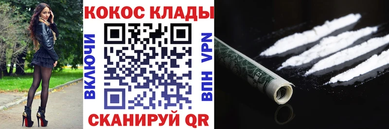 цены наркотик  Лабинск  COCAIN VHQ 