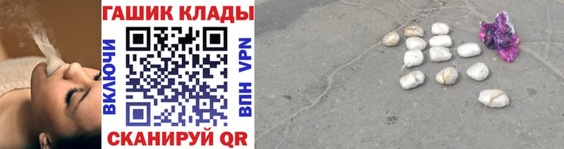 ГАШИШ гарик  Лабинск 