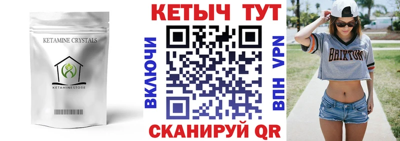 наркота  Лабинск  Кетамин ketamine 