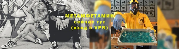 амф Абдулино