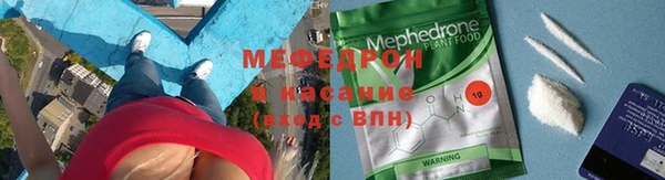 мяу мяу кристалл Алзамай