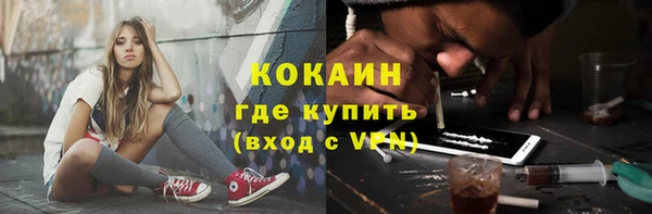 наркотики Абаза