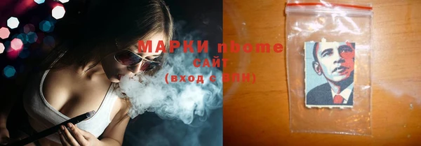 таблы Абинск