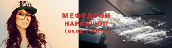 мяу мяу кристалл Алзамай