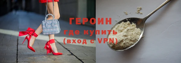 мяу мяу кристалл Алзамай