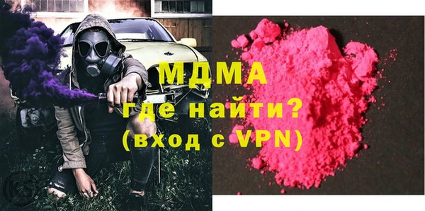 мяу мяу кристалл Алзамай