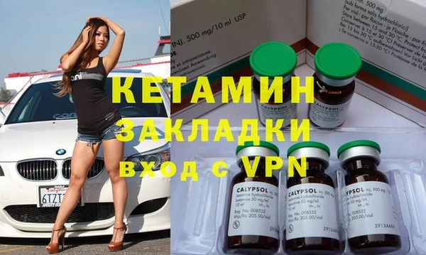 мяу мяу кристалл Алзамай