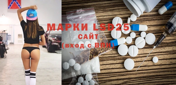 мяу мяу кристалл Алзамай
