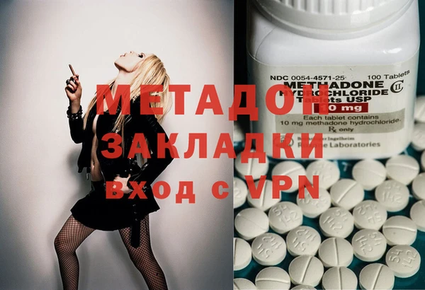 кокаин Алексеевка