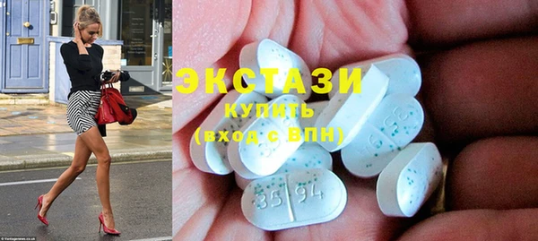 амф Абдулино