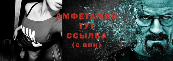 амф Абдулино