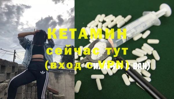 прущие крисы Алексин
