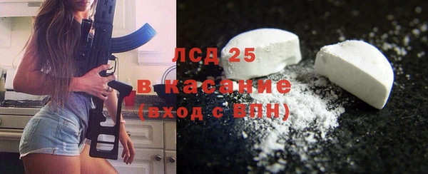 мяу мяу кристалл Алзамай