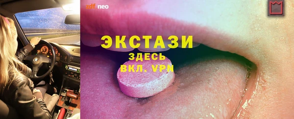 прущие крисы Алексин