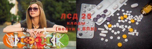 прущие крисы Алексин