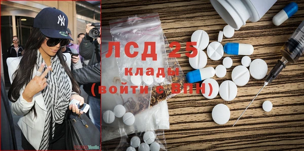 прущие крисы Алексин