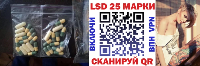 наркошоп Лабинск гидра маркетплейс ЛСД экстази ecstasy
