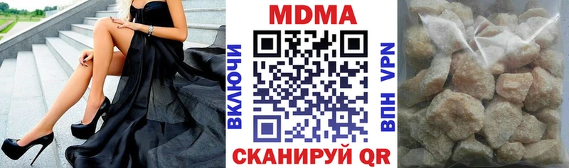 закладка  МЕГА tor  MDMA Molly  Лабинск 